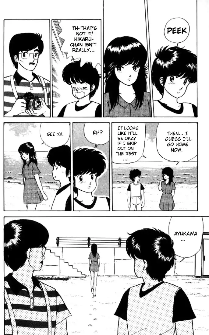 Kimagure Orange Road Chapter 14 12